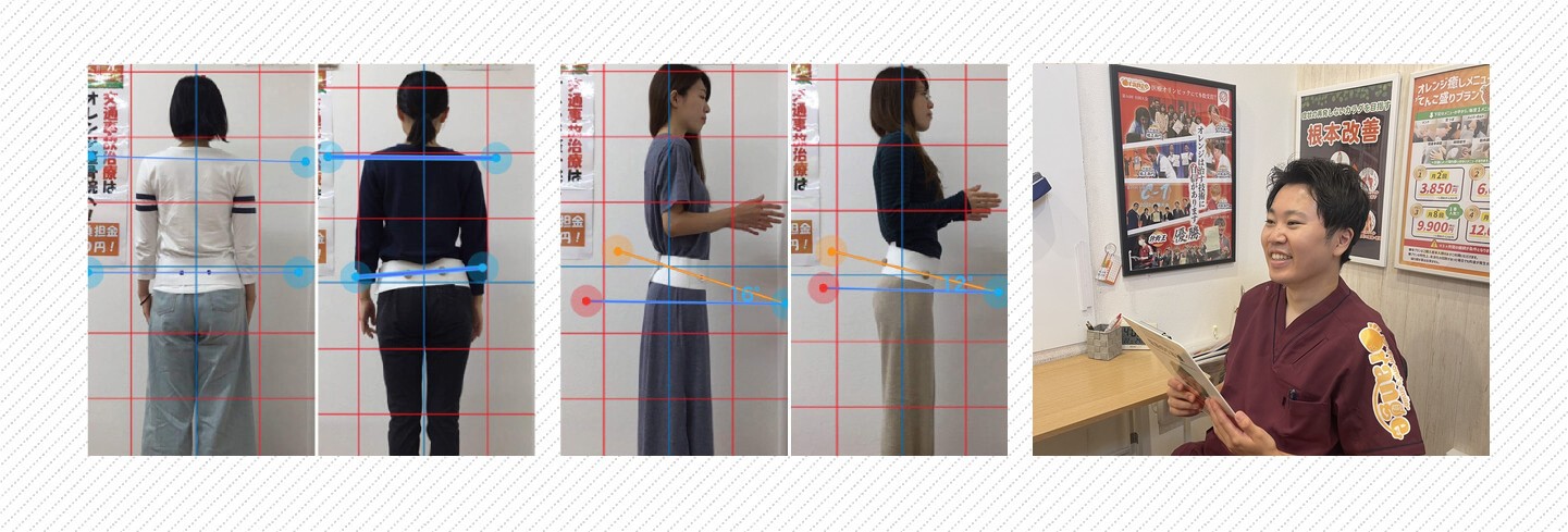 姿勢分析グリッドの前で姿勢をチェックする様子